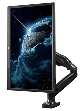 NBF80液晶显示器支架桌面万向旋转升降伸缩电脑支架显示器挂架