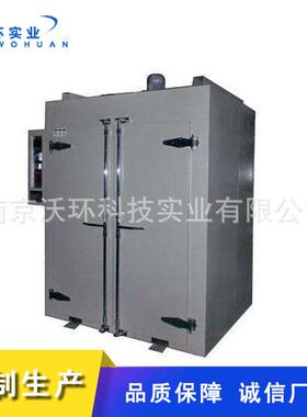 厂家供应电热鼓风干燥箱WH-C系列高温电热鼓风干燥箱