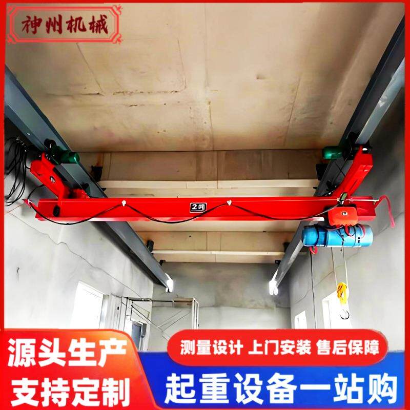 单梁悬挂起重机2吨电动悬挂5吨单梁行车欧式单梁悬挂行吊天车