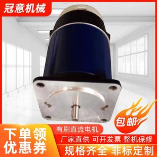 厂家销售微型直流电机24V有刷直流电机高品质永磁直流电动机