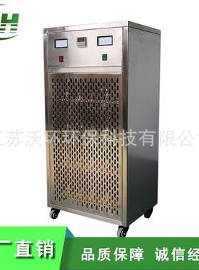 厂家供应移动式臭氧发生器医药环保WH-K-D移动式臭氧发生器