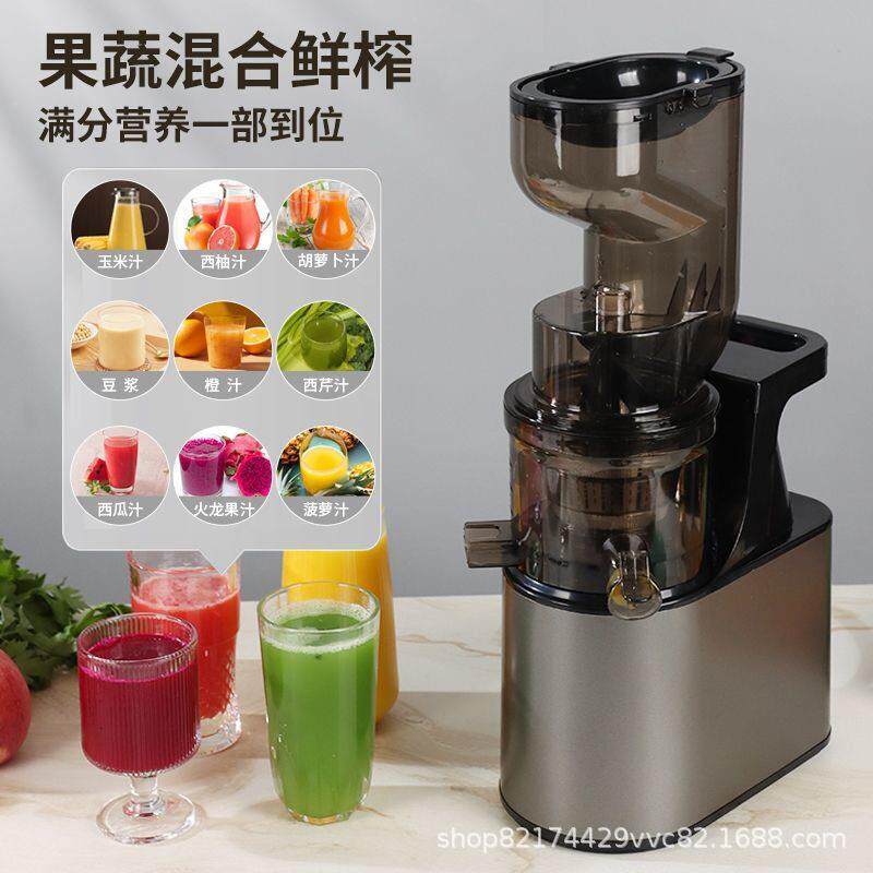大口径果蔬榨汁机汁渣分离家用原汁机商用果汁机多功能料理机家用