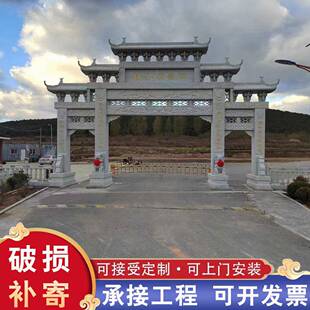 农村贞洁牌楼商业街广场门口花岗岩石牌坊天然石材石雕牌坊厂家