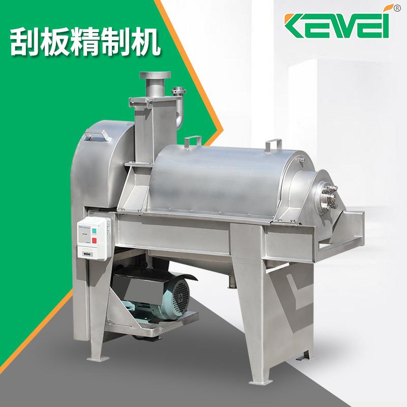 厂家直供304食品级不锈钢商用BJJ-5果肉细化果汁榨浆机刮板精制机