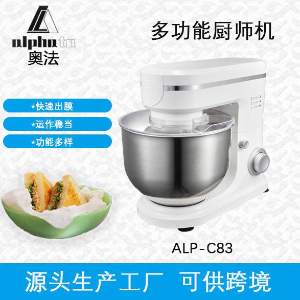 小型家用台式多功能不锈钢多功能奶油搅拌器和面机全自动厨师机
