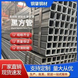 无缝方矩管Q355B矩形钢管加厚方管建材装饰空心管无缝方管矩形管