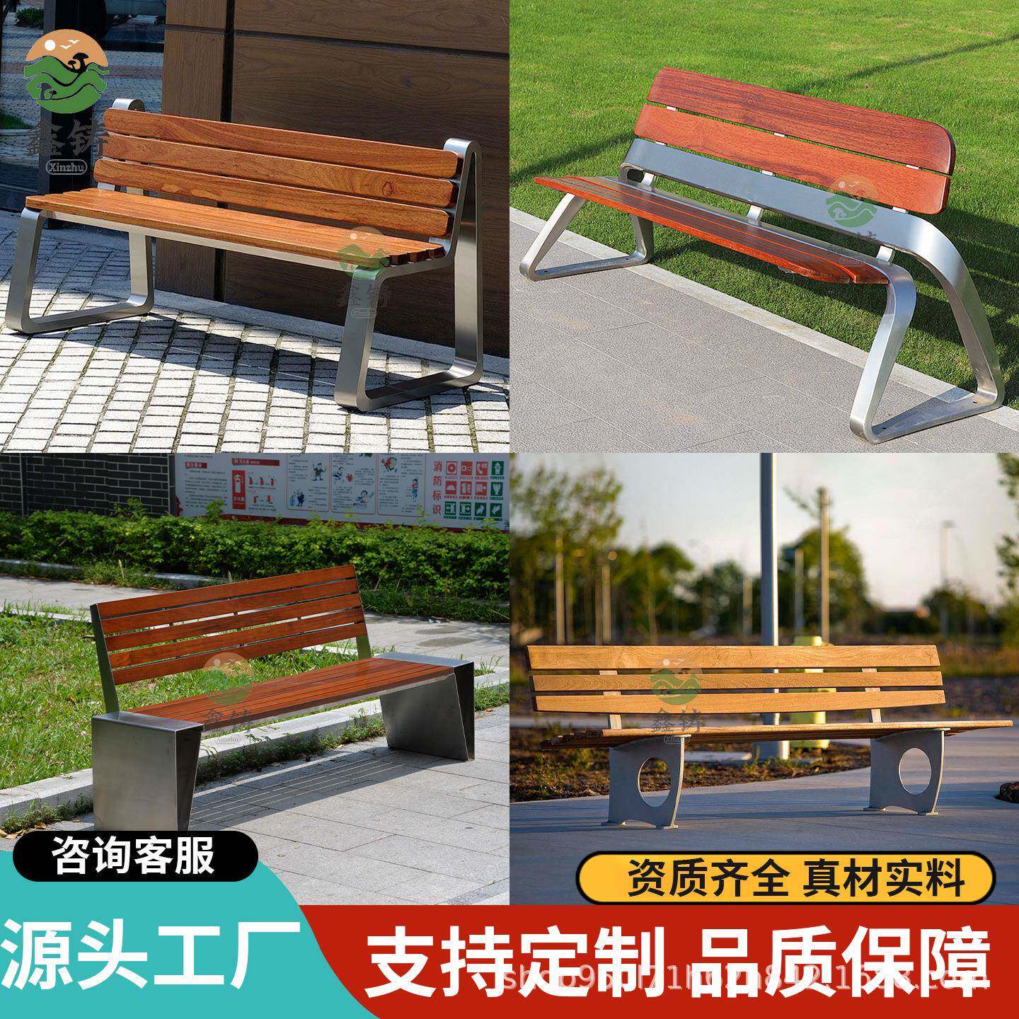 户外公园椅不锈钢长条椅室外庭院广场防腐实木菠萝格铸铝休闲座椅