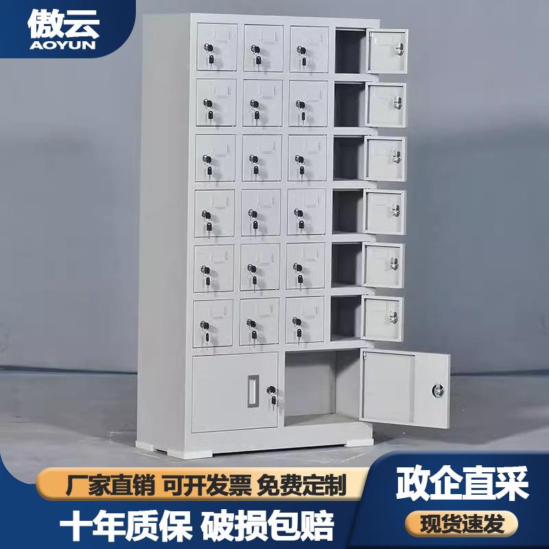 手机存放柜工厂员工储物柜电话寄存保管柜办公室收纳管理柜屏蔽柜