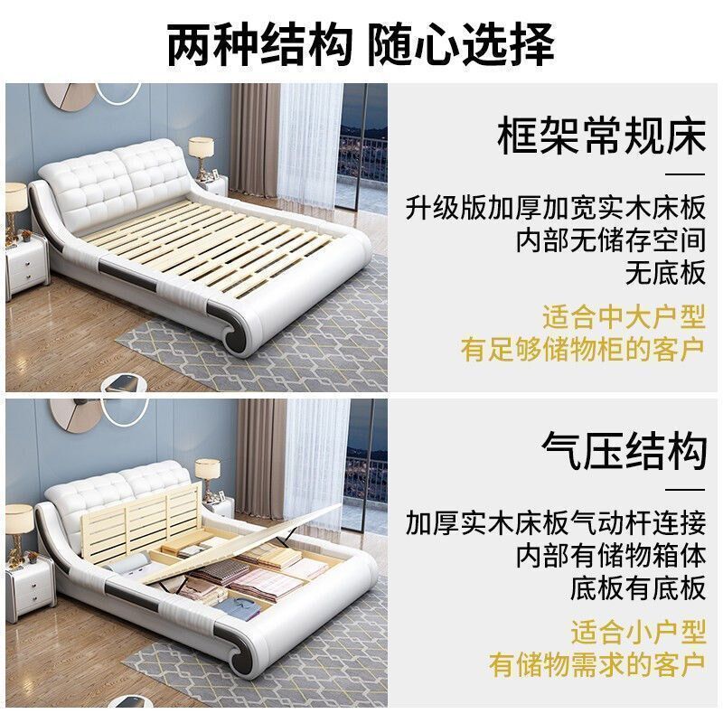简约现代皮床18米大床主卧家用双人床榻榻米意式软床15单人床