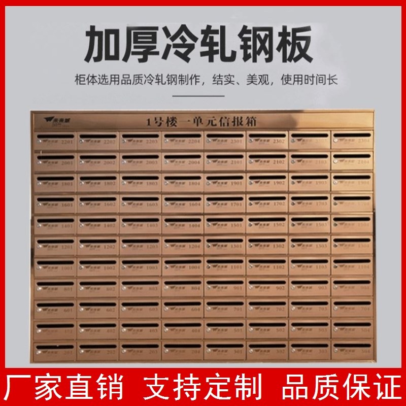 挂墙投递箱落地不锈钢信报箱室外奶箱镶嵌储物柜邮箱防雨公司
