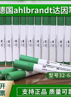 预售德国 ahlbrandt 32-68#进口电晕笔 表面张力测试笔 达因笔