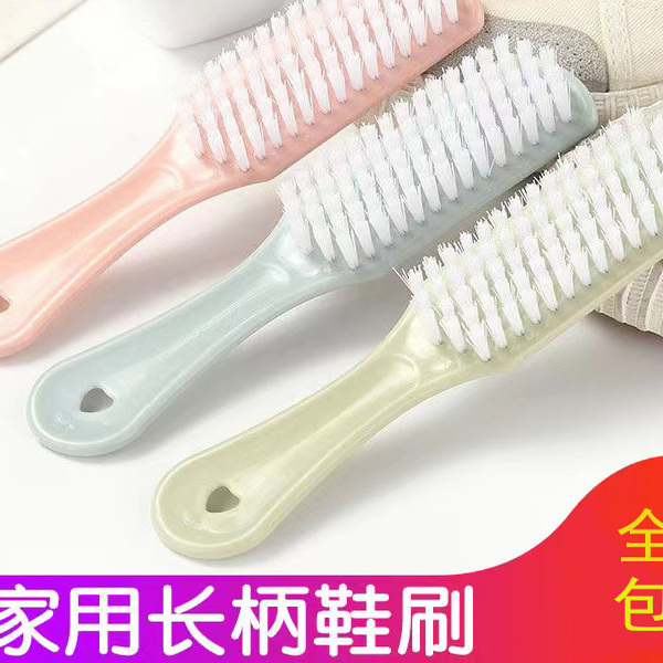 洗鞋刷塑料刷硬毛小款鞋擦刷鞋清洁地板刷衣服小刷子洗衣刷清洁刷