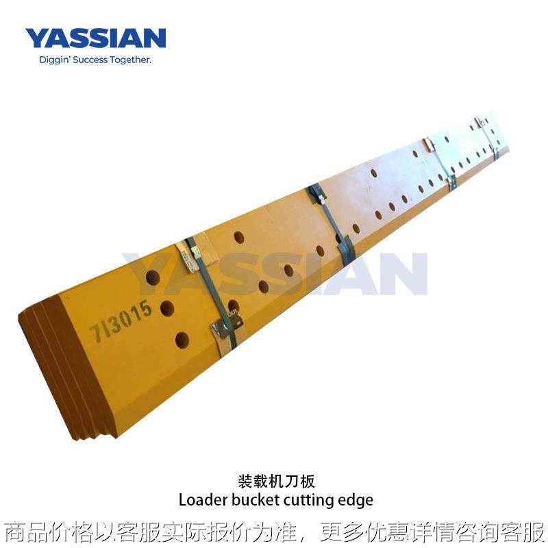 装载机配件970铲车刀板73015平板主刀板耐磨件,标准件/零部件/工业耗材,其他液压元件,淘宝优惠券,粉丝福利购,淘宝优惠卷