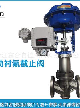 J641F46-16P/RL气动波纹管衬氟截止阀 双层密封薄膜式截气动止阀