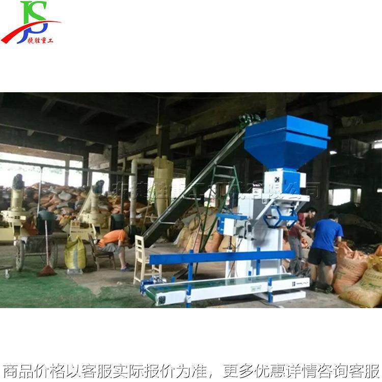 农田化肥颗粒感包装机 饮品颗粒冲剂包装设备 小麦丰收装袋设备,办公设备/耗材/相关服务,包装机,淘宝优惠券,粉丝福利购,淘宝优惠卷