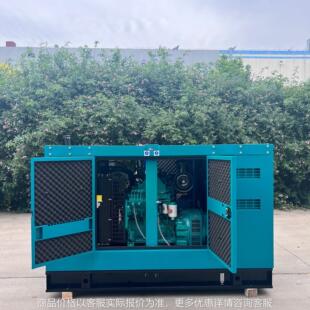 75KW柴油机热卖柴油发电机组