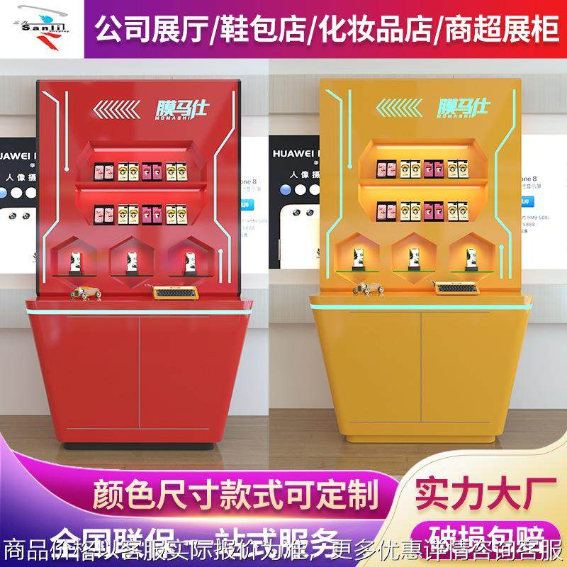电子产品展示柜数码产品货架超市便利店陈列架落地式手机店铺展架,办公设备/耗材/相关服务,烫金机/压烫机,淘宝优惠券,粉丝福利购,淘宝优惠卷
