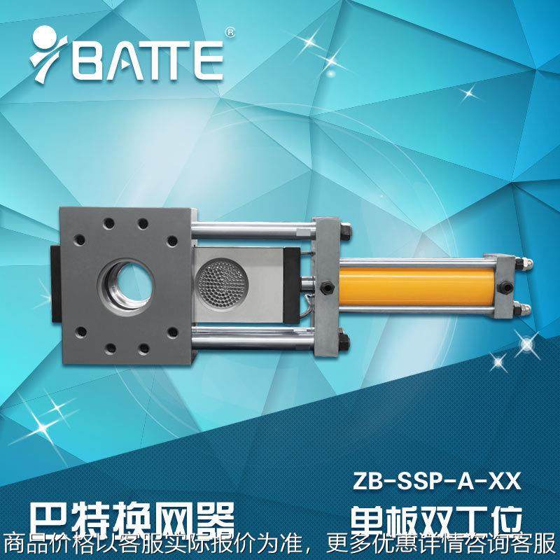 供应快速液压换网器 单螺杆挤出机换网器 液压不停机单板换网器,五金/工具,注塑机,淘宝优惠券,粉丝福利购,淘宝优惠卷
