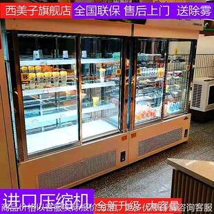 蛋糕柜立式西点柜甜品保鲜柜寿司冰柜饮料玻璃冷藏展示柜风冷无霜