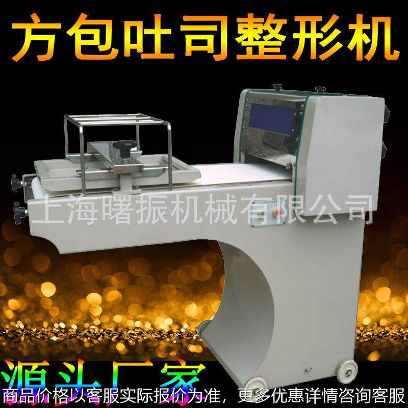 上海工厂直销吐司面包整形机 方包整形机价格 面包房烘焙设备,清洗/食品/商业设备,烘焙设备,淘宝优惠券,粉丝福利购,淘宝优惠卷