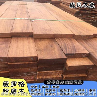户外塔利 非洲菠萝格实木板材菠萝格防腐木