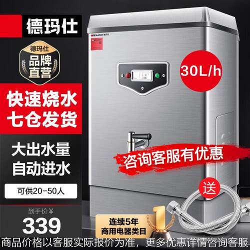 商用开水机双龙头开水器304不锈钢内胆电热饮水机单龙头