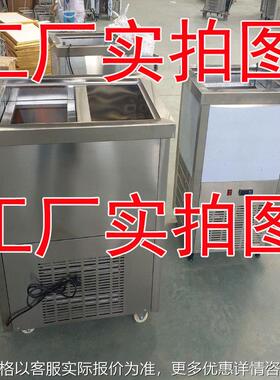 冰雅冰棍机商用手工冰棍机器 单模水果冰棒机