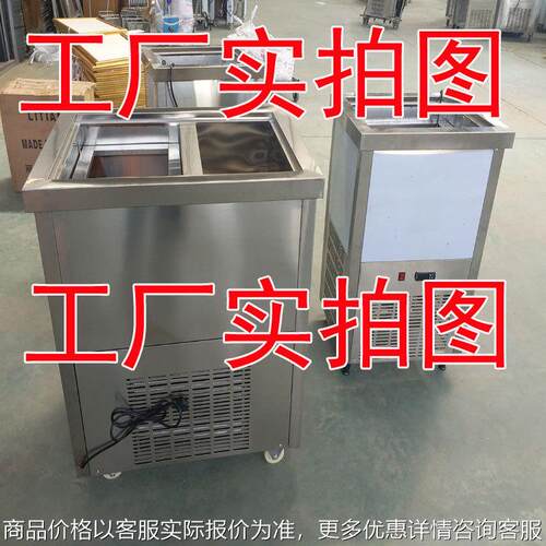 冰雅冰棍机商用手工冰棍机器 单模水果冰棒机