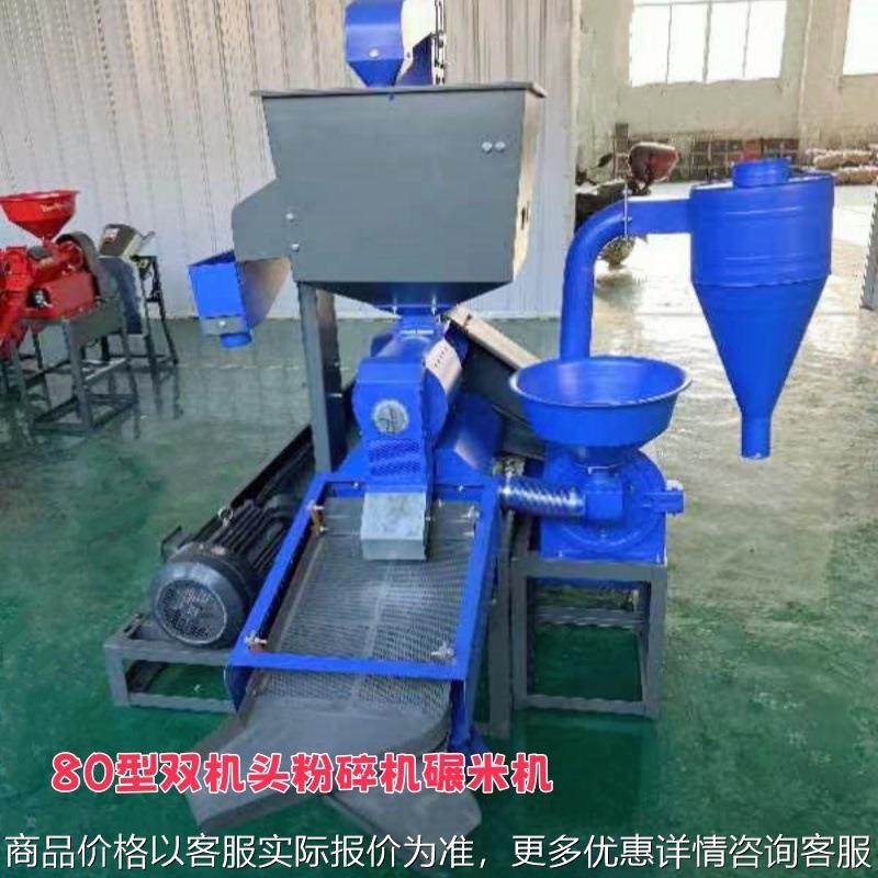 商用五合一碾米机自带粉碎功能稻谷大米机电动剥谷机粮食加工,农机/农具/农膜,农产品加工设备,淘宝优惠券,粉丝福利购,淘宝优惠卷