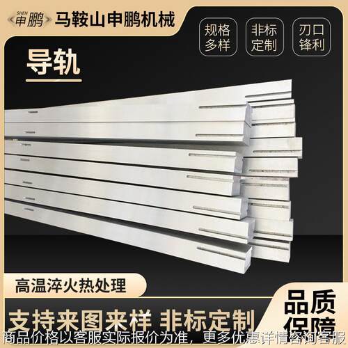 导轨规格多样导轨 机床滑轨精密机械导轨行走不锈钢机器人导轨