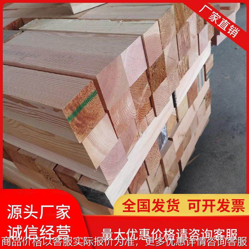 建筑铁路枕木桥梁大型机械垫木矿用杂木吊车垫木方大方料立柱方子