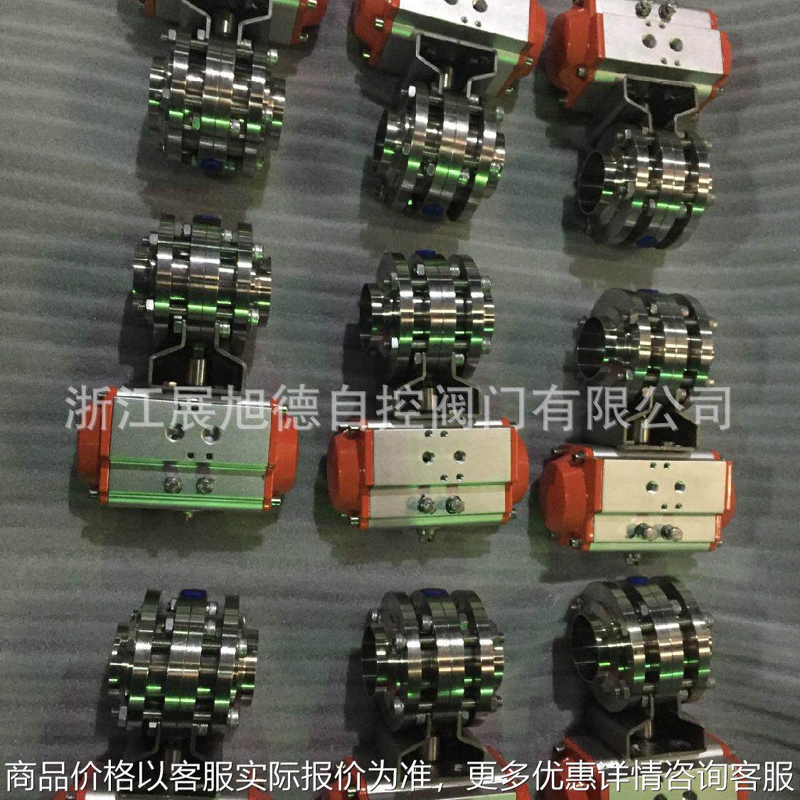 展旭德厂家生产D621X-10P气动卫生级外螺纹蝶阀25-219