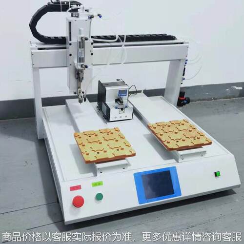 [厂家直销】自动打针机 弹簧针/销钉全自动打钉机精准