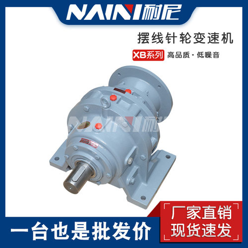 国茂/0.75KW行星摆线针轮减速机XLEY43/XLED43-391-0.75KW立式