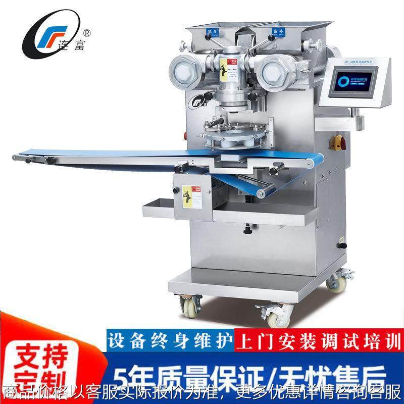 688青团包馅机 米粿绿豆糕狮子头肉丸鱼丸包馅机 商用包馅机,清洗/食品/商业设备,休闲食品加工设备,淘宝优惠券,粉丝福利购,淘宝优惠卷