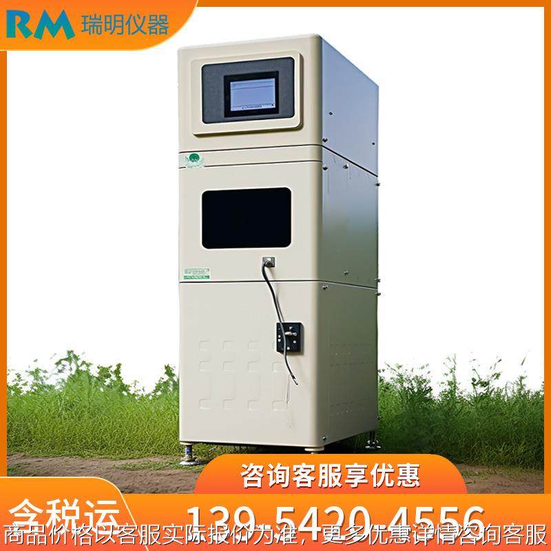 在线水质分析仪 总氯铜锌铁锰氨氮硝酸盐重金属水质监测仪,五金/工具,水质分析仪,淘宝优惠券,粉丝福利购,淘宝优惠卷