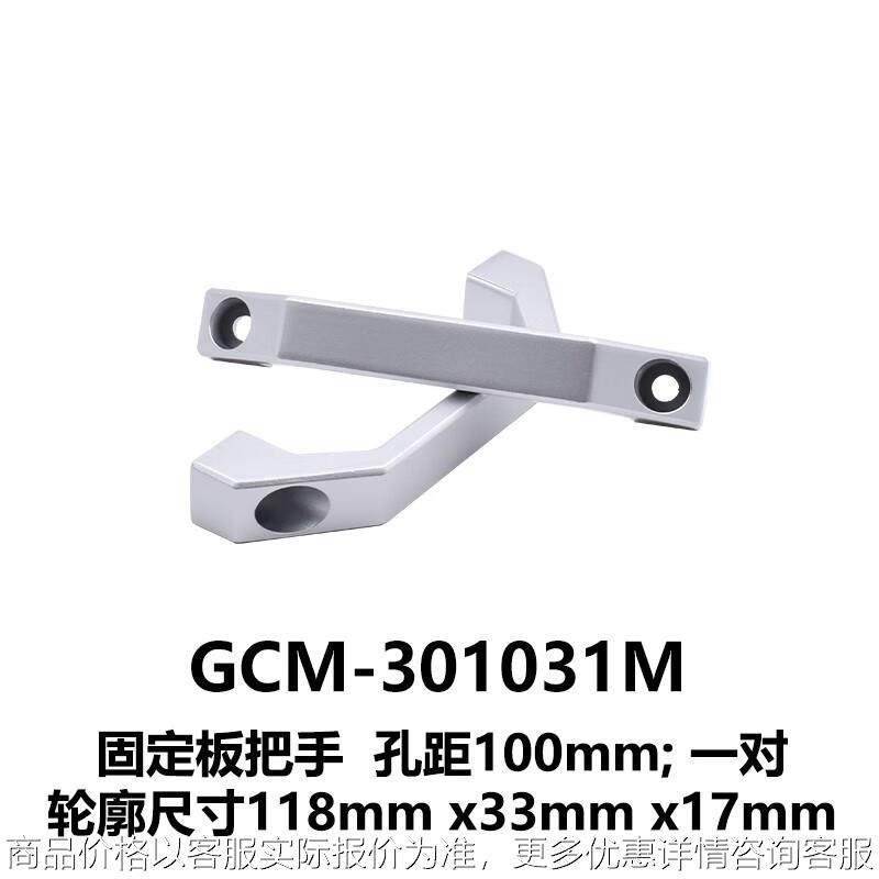 DHC GCM-3010 固定板配件 垫脚 支架 把手 大恒光电 GCM-301031M,工业油品/胶粘/化学/实验室用品,其他实验室设备,淘宝优惠券,粉丝福利购,淘宝优惠卷