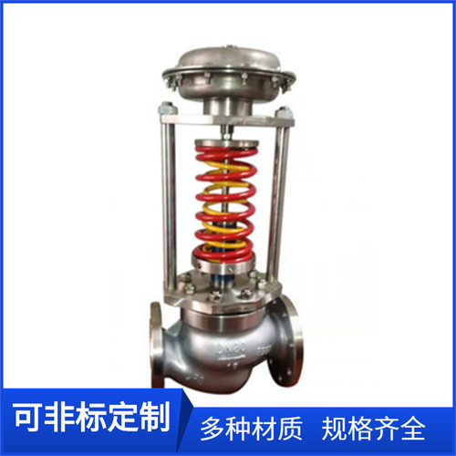 ZZYP-40K不锈钢减压阀DN50PN40自立式蒸汽减压阀DN40自力式阀门FM