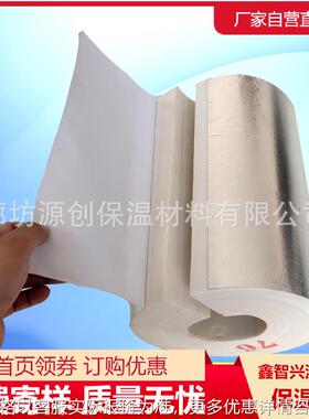 厂家自营自粘聚乙烯保温管 pef自封口保温管 操作简单 一件起售