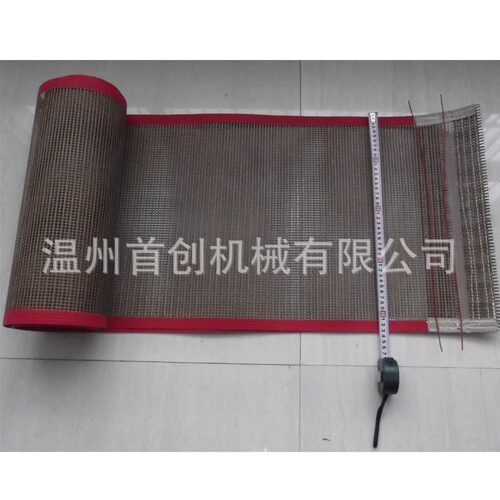耐温特氟龙网带输送带铁氟龙输送带网格带收缩机传送带uv机