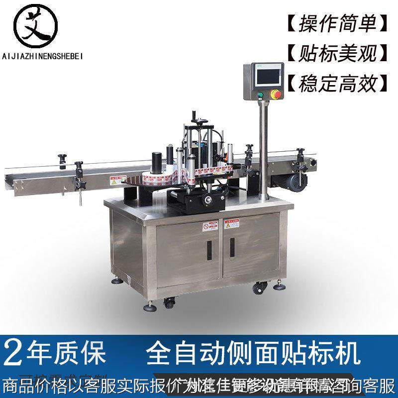 套标机 全自动侧面不干胶贴标机 化妆品包装纸盒方盒平面贴标签机,五金/工具,贴标机,淘宝优惠券,粉丝福利购,淘宝优惠卷