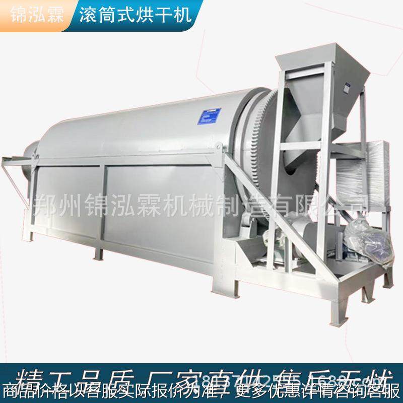 连续式狗粮烘干机滚筒式猫砂脱水干燥机宠物饲料烘干设备,机械设备,干燥机/干燥箱/烘干机,淘宝优惠券,粉丝福利购,淘宝优惠卷