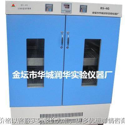 BS-4G振荡培养箱（双门双层独立控速）大容量恒温振荡培养箱,工业油品/胶粘/化学/实验室用品,培养箱,淘宝优惠券,粉丝福利购,淘宝优惠卷