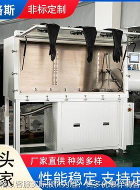 实验室净化系统手套箱高校研究所全自动再生手套箱水氧值≤1PPM