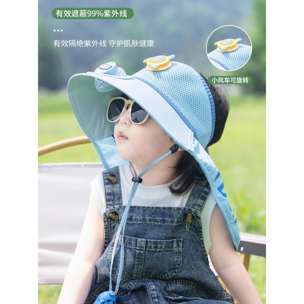 KK树儿童防晒帽带风扇太阳能男童夏季大檐遮阳帽薄渔夫帽男孩太阳