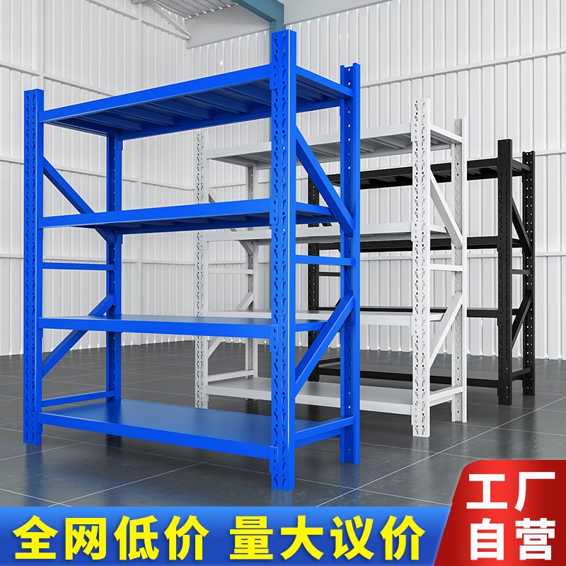 库重型货架蓝色落地展示架超市铁架子加厚储货架多层子