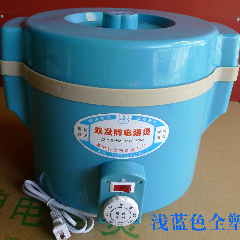 发牌文火煲电焐煲煨炖炉 芜湖发节能设备厂直销 全塑定时器型