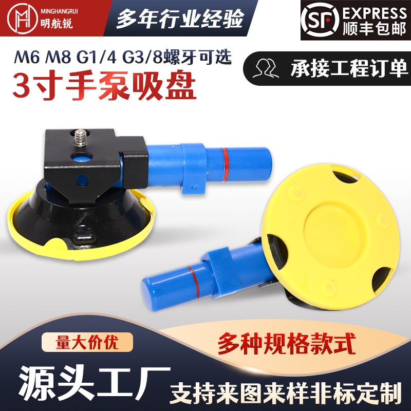 手泵吸盘 汽车免漆凹陷修复工具打气泵摄影相车载固定吸盘
