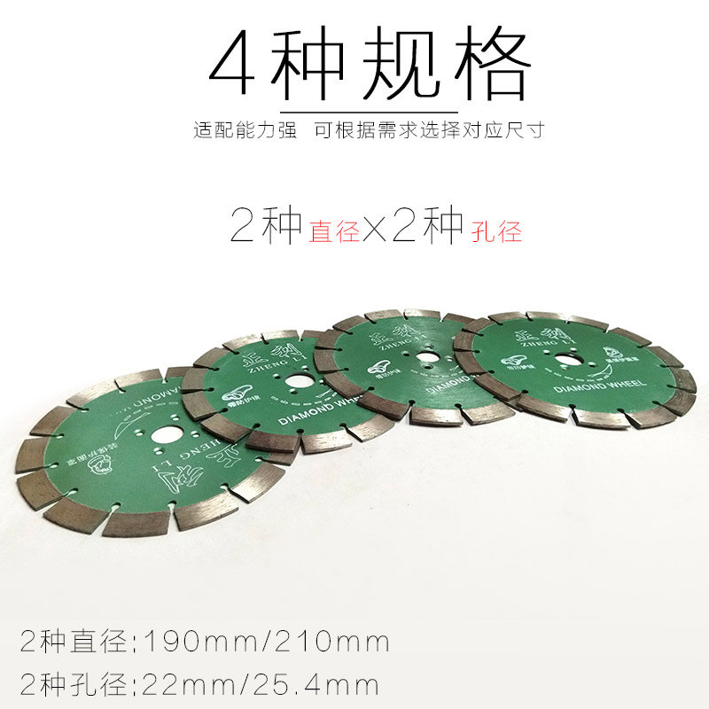 石雕石材工具切割片9 金刚石加宽岗岩干切锋利锯片