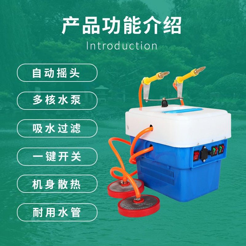 鱼塘打药虾蟹塘喷洒药压全自动摇摆式船用撒药消毒